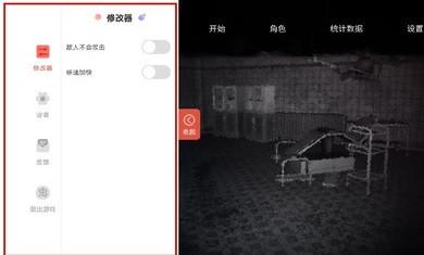 the ghost游戏截图