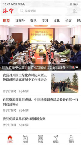 云上洛寧