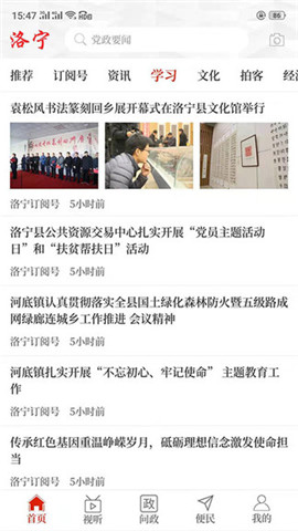 云上洛寧