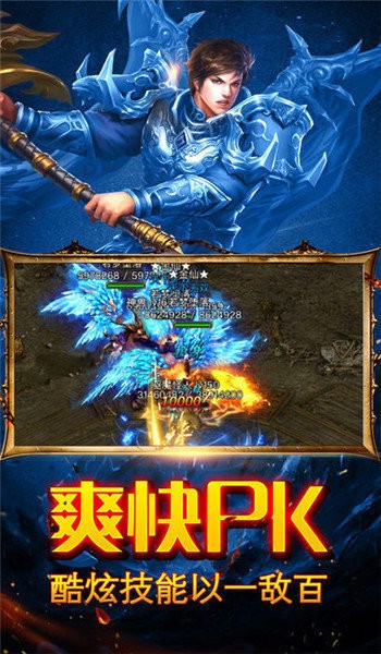 縱橫傳世無(wú)限刀截圖欣賞