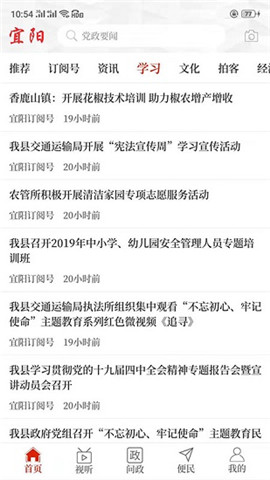 云上宜陽