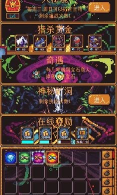 無盡地牢2截圖欣賞
