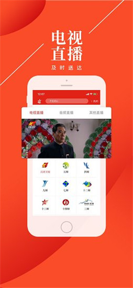 云上兵團
