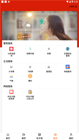 云上左中截圖欣賞