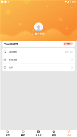 云上左中截圖欣賞
