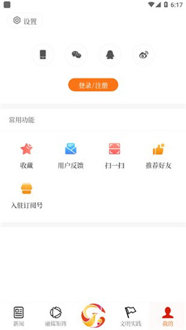 云上金鳳截圖欣賞