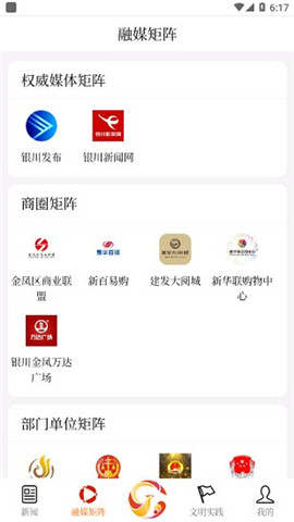云上金鳳截圖欣賞