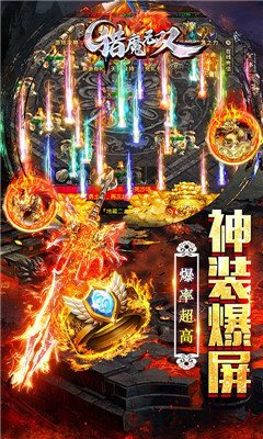獵魔無雙刀刀切割版截圖欣賞