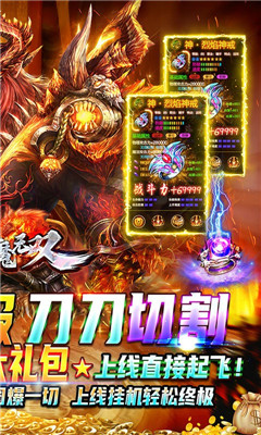 獵魔無雙刀刀切割版截圖欣賞