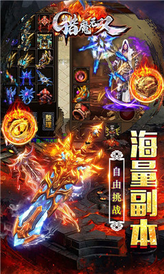 獵魔無雙刀刀切割版截圖欣賞