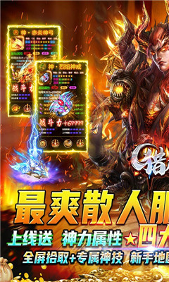 獵魔無雙刀刀切割版截圖欣賞