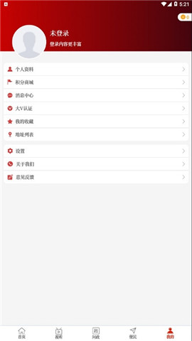 云上扶溝截圖欣賞