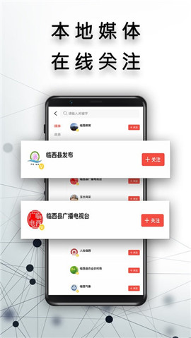 冀云臨西