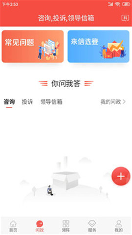 冀云容城截圖欣賞