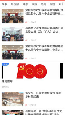 冀云寬城
