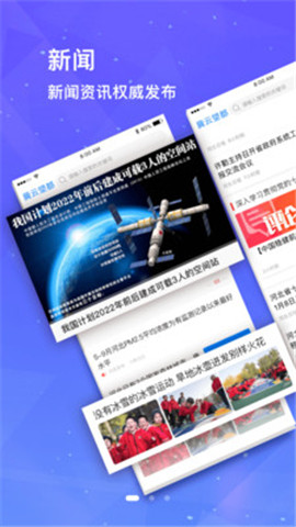 冀云望都截圖欣賞