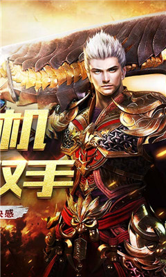 決戰(zhàn)圣殿高爆版截圖欣賞