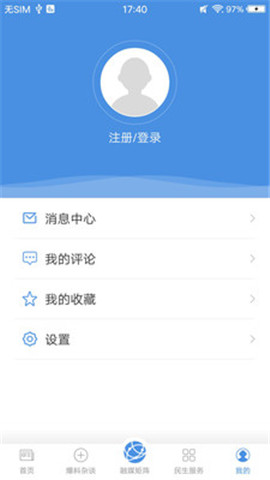 冀云靈壽截圖欣賞