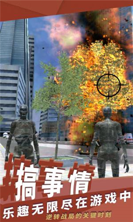 城市俠義英雄截圖欣賞