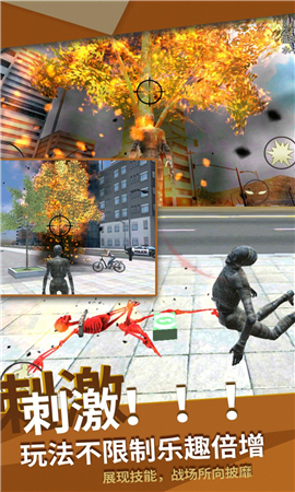 城市俠義英雄