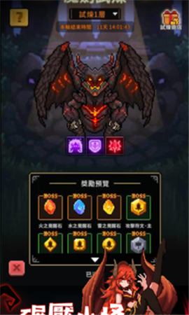 斬魔小隊截圖欣賞