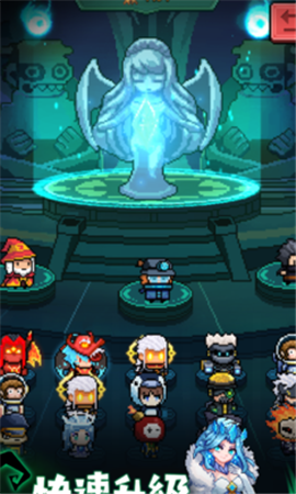 斬魔小隊