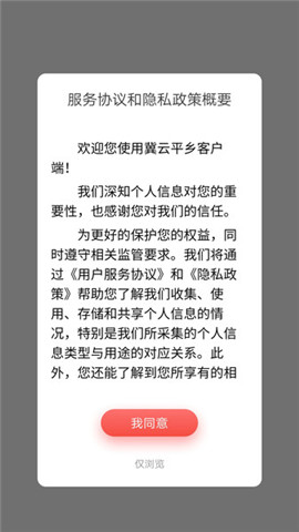 冀云平鄉(xiāng)