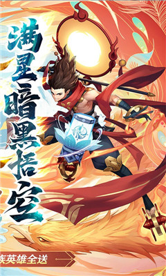百戰(zhàn)無(wú)雙滿V版截圖欣賞