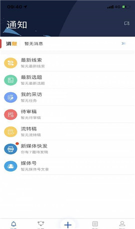 冀云大名截圖欣賞