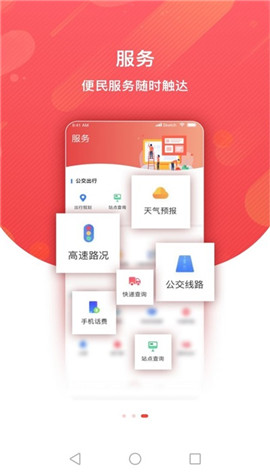 冀云興隆