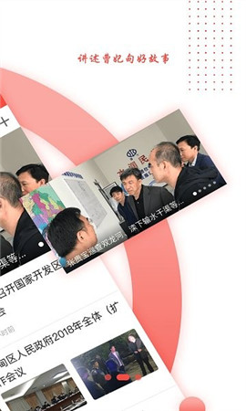 冀云曹妃甸截圖欣賞