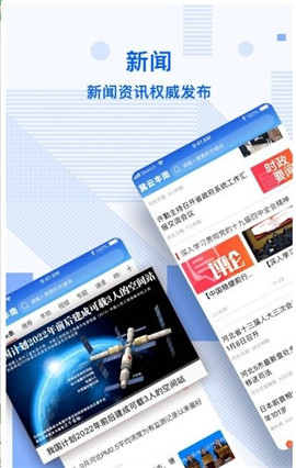 冀云豐南截圖欣賞