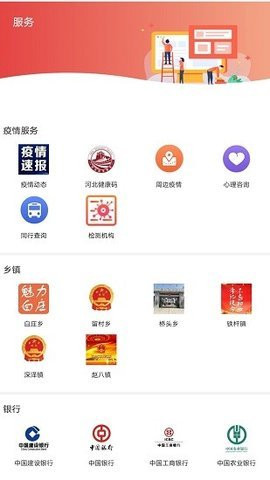 冀云深澤截圖欣賞