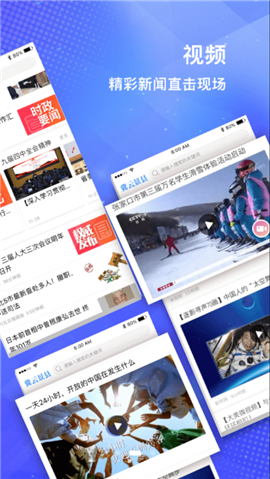 冀云景縣截圖欣賞