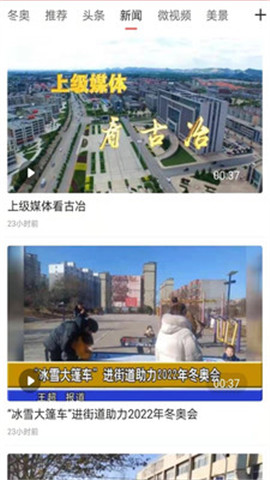 冀云古冶截圖欣賞