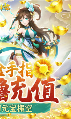 天使降臨GM無限擼充版截圖欣賞