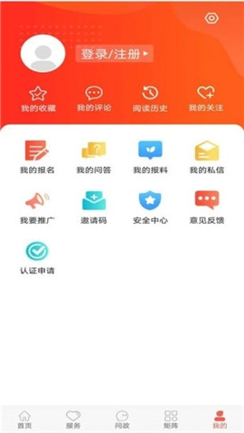 冀云蔚縣