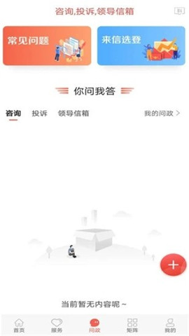 冀云蔚縣