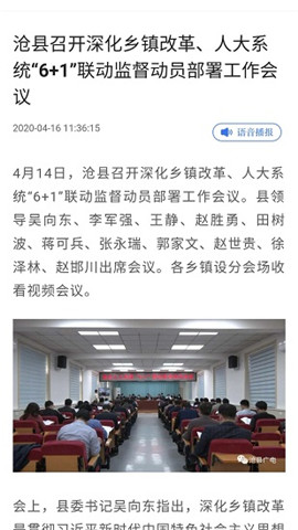 冀云滄縣