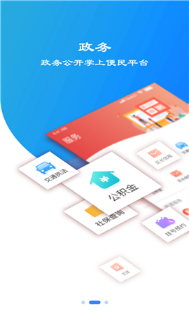 冀云邯鄲截圖欣賞