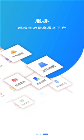 冀云邯鄲截圖欣賞