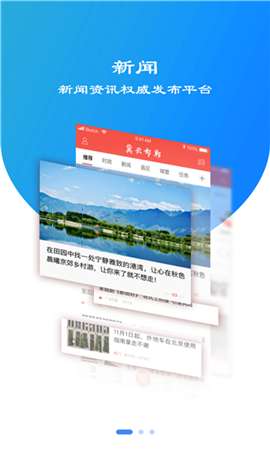 冀云邯鄲