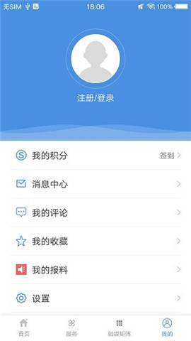 冀云玉田截圖欣賞