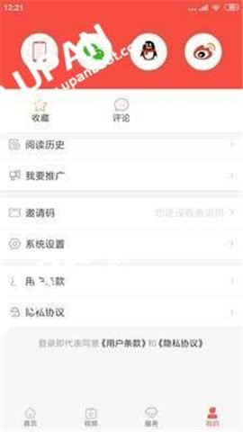 冀云淶源截圖欣賞