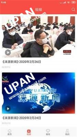 冀云淶源