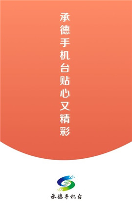 冀云知承德截圖欣賞