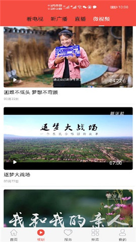 冀云豐寧