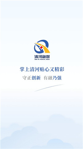 冀云清河截圖欣賞