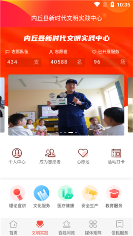 冀云內(nèi)丘截圖欣賞