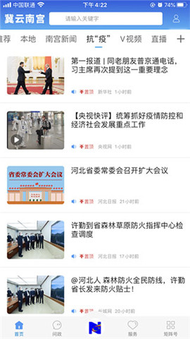冀云南宮截圖欣賞
